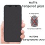 Скло захисне Drobak Matte Gllass A+ Apple iPhone 16e (595985)