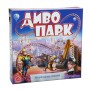 Настільна гра Arial Чудо парк (4820059911449)