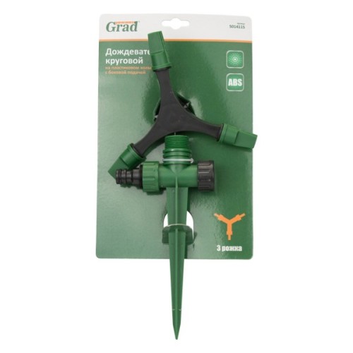 Зрошувач Grad круговий на пластиковому кілочку з боковою подачею (ABS) (5014115)