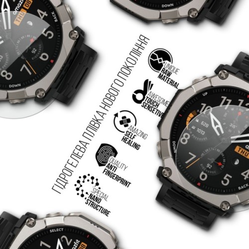 Плівка захисна Armorstandart hydrogel Amazfit T-Rex Ultra 2 6 pcs (ARM91531)