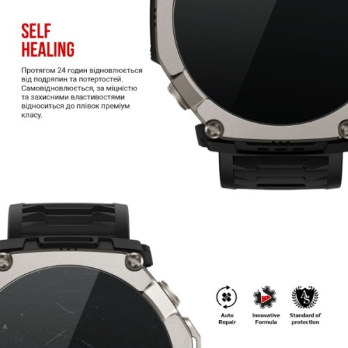 Плівка захисна Armorstandart hydrogel Amazfit T-Rex Ultra 2 6 pcs (ARM91531)