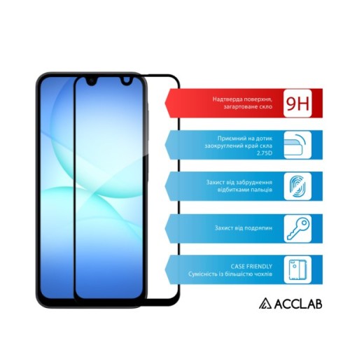 Скло захисне ACCLAB Full Glue ESD Samsung A17 Black (1283126624346)