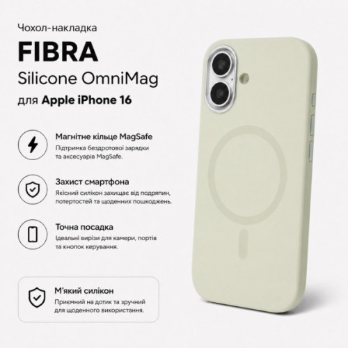 Чохол до мобільного телефона BeCover FIBRA Silicone OmniMag Apple iPhone 16 Milk White (716230)