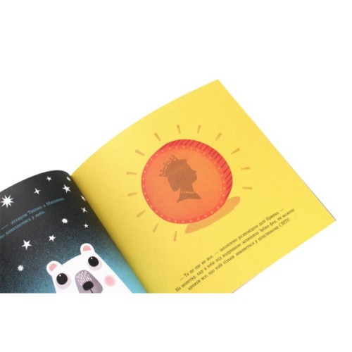 Книга Мишко, Тишко і Яринка. Мишко та хиткий зуб - Ровена Бліт Жорж (9786177853014)