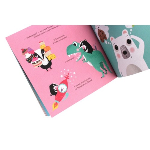 Книга Мишко, Тишко і Яринка. Мишко та хиткий зуб - Ровена Бліт Жорж (9786177853014)