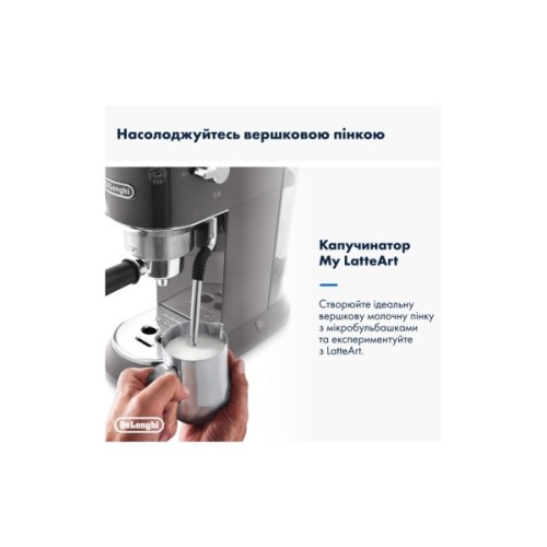 Ріжкова кавоварка еспресо DeLonghi EC 885 GY (Dedica Arte)