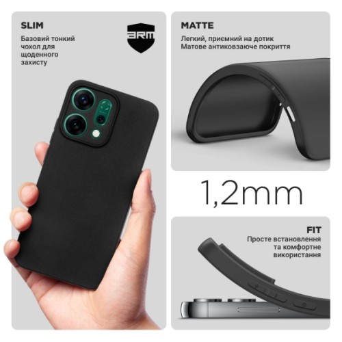 Чохол до мобільного телефона Armorstandart Matte Slim Fit OPPO Reno14 5G Black (ARM87160)
