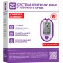 Глюкометр 2B Comfort (7640162326032)