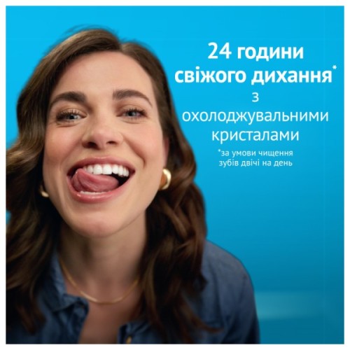 Зубна паста Oral-B Complete Абсолютна свіжість Екстрапрохолодна м'ята 75 мл (8006530254854)