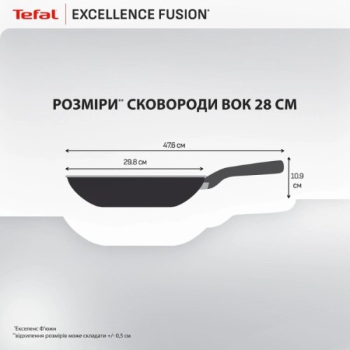 Сковорода Tefal ВОК Excellence Fusion,28см, чорний (G3381902)