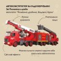Конструктор Otamanko Автоконструктор 3-в-1 Пожежна служба Пожежна драбина (FY003A (red))