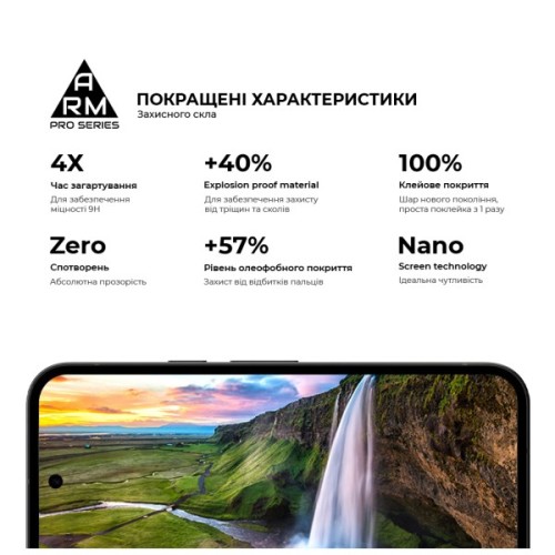 Скло захисне Armorstandart Pro Google Pixel 10a 5G (ARM90524)