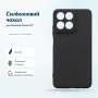 Чохол до мобільного телефона BeCover Silicone Motorola Moto G57 Black (716053)