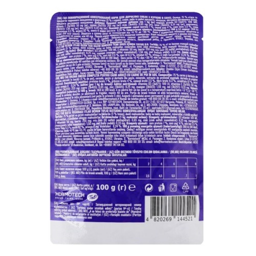 Вологий корм для собак Гав! з куркою в соусі 100 г (4820269144521)