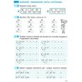 Робочий зошит НУШ Математика. 2 клас. До підручника С. Скворцової, О. Онопрієнко. У 2 частинах. Частина 1 Ранок (9786170951380)