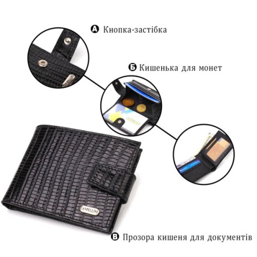 Гаманець Canpellini З натуральної шкіри Чорний (21748)