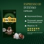 Кава Jacobs Espresso 10 Intenso в капсулах сумісні з Nespresso 10 шт (8711000371183)