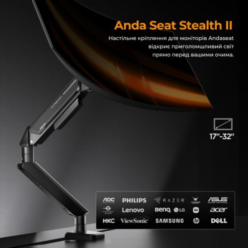 Кронштейн Anda Seat Stealth II 17 (AD-W-A6D-1S-BB)