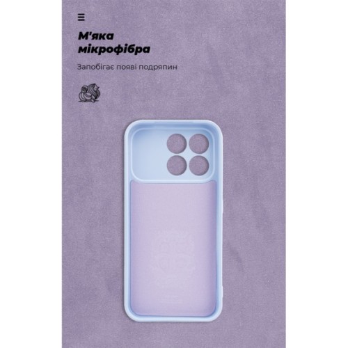 Чохол до мобільного телефона Armorstandart ICON Xiaomi Poco F8 Pro Camera cover Lavender (ARM89436)