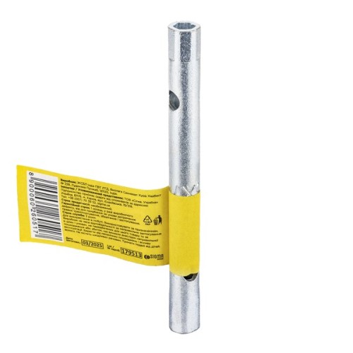 Ключ Sigma трубчастий 6x7мм (6026051)