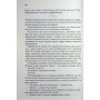 Книга Зізнання - Кетрін Ейрі КСД (9786171518964)