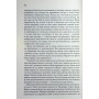 Книга Зізнання - Кетрін Ейрі КСД (9786171518964)