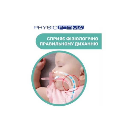 Пустушка Chicco Physio Comfort силіконова від 2 до 6 місяців 1шт. (блакитна) (74911.21.00)