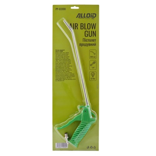 Пістолет для продувки Alloid 300 мм. (PP-03300)