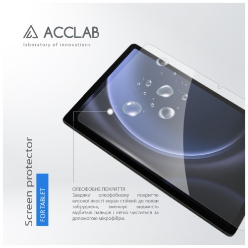 Скло захисне ACCLAB Full Glue Samsung Galaxy Tab S10 FE 10.9" (1283126637001)