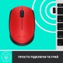 Мишка Logitech M171 Red (910-004641)