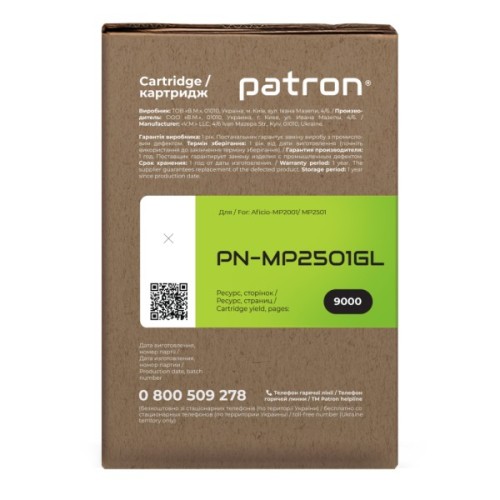 Тонер-картридж Patron Ricoh MP2501 Green Label (PN-MP2501GL)