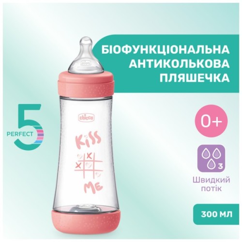 Пляшечка для годування Chicco Perfect 5 Love із силіконовою соскою 4+ міс. 300 мл Рожева (20235.11.40)