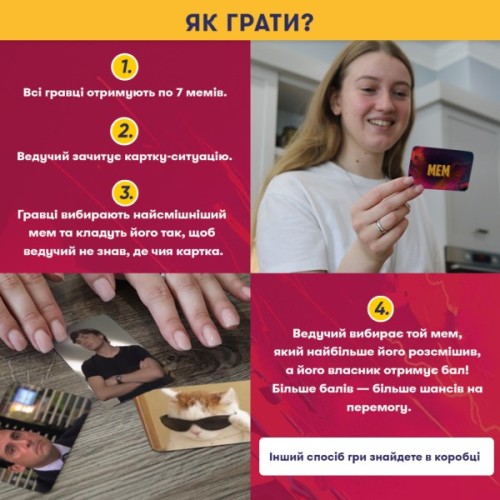 Настільна гра Orner Мемобатл (укр.) (orner-3017)