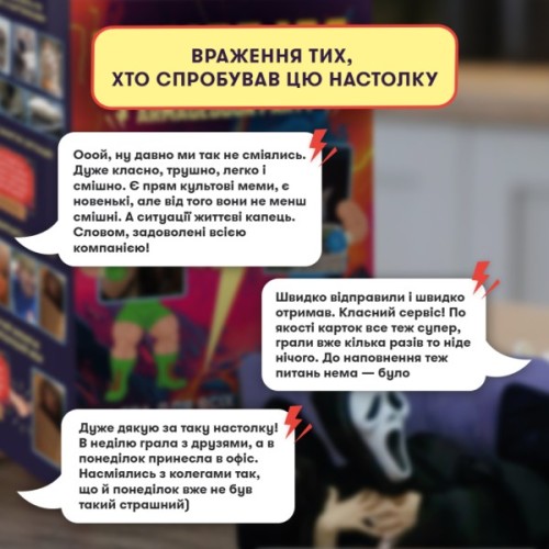 Настільна гра Orner Мемобатл (укр.) (orner-3017)