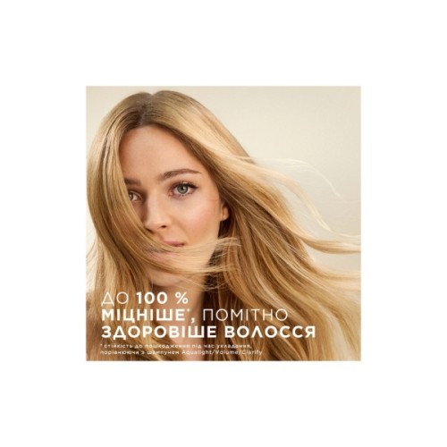 Кондиціонер для волосся Pantene Pro-V Інтенсивне відновлення 350 мл (8700216509138)