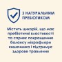 Сухий корм для кішок Purina Cat Chow Feline 3 в 1 з індичкою 1.5 кг (7613034155139)