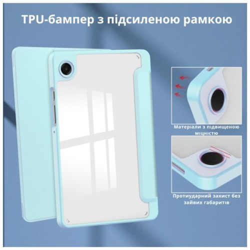 Чохол до планшета BeCover Soft Edge TPU Samsung Galaxy Tab A11 SM-X133/X135 8.7" Light Blue (715562)