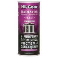 Автомобільний очисник Hi-Gear Промивка системы охолодження 7-ми минутная 444мл (HG9017)