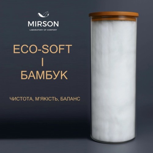 Ковдра MirSon Набір 9538 Eco Line Hand Made Ковдра зимова Полуторна 140х205 Bamboo + Подушка 50х70 (2200010805802)