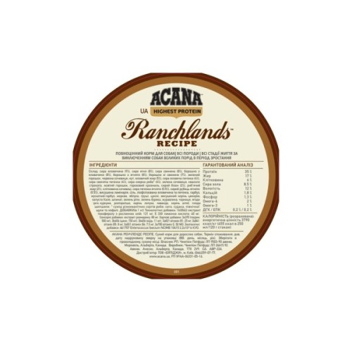 Сухий корм для собак ACANA Ranchlands 2 кг (0064992543204)