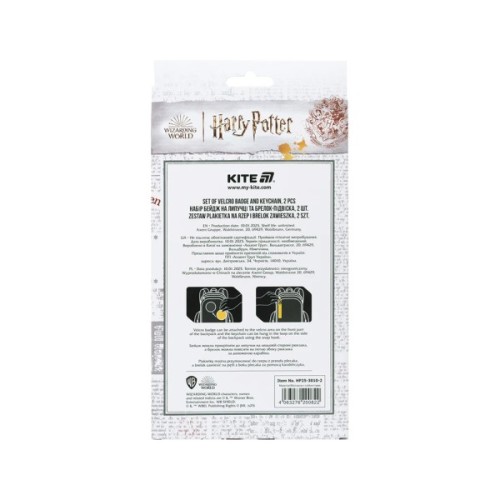 Бейдж Kite набір на липучці та підвіска Harry Potter (HP25-3010-2)