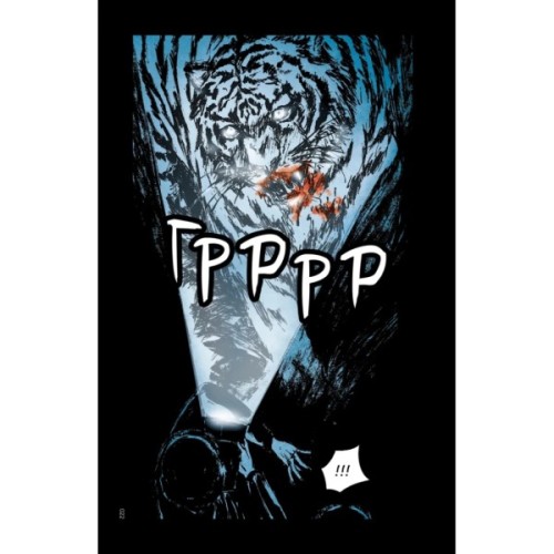 Комікс Небо у безодні. Том 2 - Юн Інван, Кім Сонхі Varvar Publishing (9786170997876)