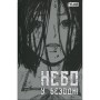 Комікс Небо у безодні. Том 2 - Юн Інван, Кім Сонхі Varvar Publishing (9786170997876)