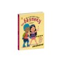 Книга Що дітям варто знати про безпеку - Дженніфер Мур-Маллінос Ранок (9786170993540)