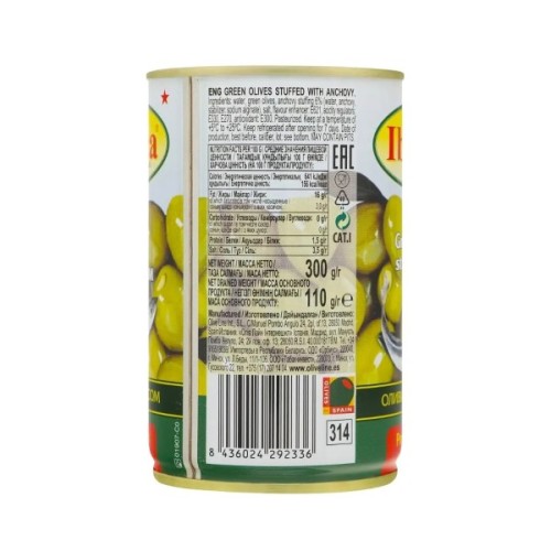 Овочева консервація Iberica Оливки фаршировані анчоусом 300 г (8436024292336)