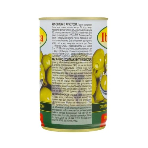 Овочева консервація Iberica Оливки фаршировані анчоусом 300 г (8436024292336)