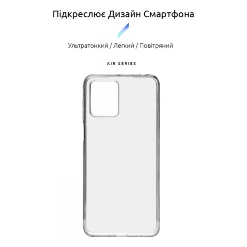Чохол до мобільного телефона Armorstandart Air Series Motorola G14 Transparent (ARM70469)