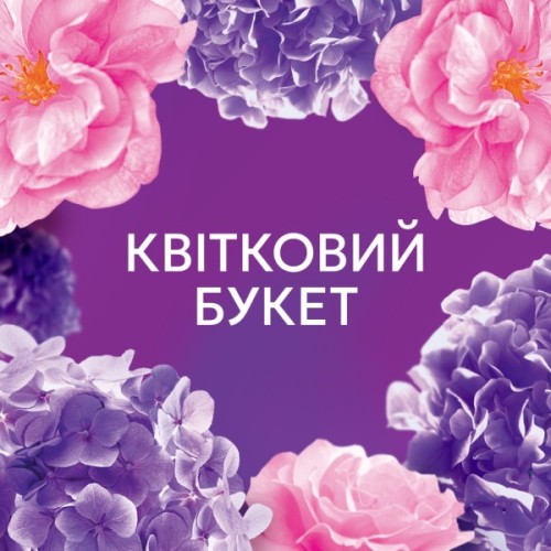 Кондиціонер для білизни Lenor Квітковий букет 2 х 987 мл (8700216880923)