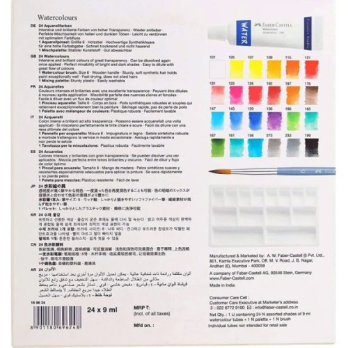 Акварельні фарби Faber-Castell Castell Watercolours 24 кольори в тубах по 9 мл + палітра та пензлик, 169624 (31935)