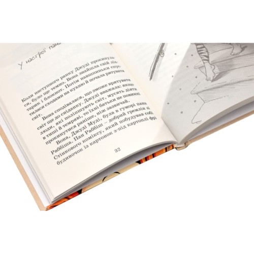 Книга Джуді Муді рятує світ. Книга 3 - Меґан МакДоналд Видавництво Старого Лева (9786176792468)